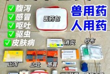 狗肠胃炎的呕吐禁食策略（了解狗肠胃炎，掌握正确禁食时间）