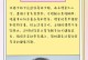 比格犬训练的关键要点（有效训练比格犬的技巧和方法）