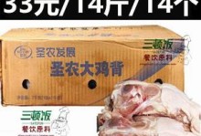 以鸡架喂狗，科学健康的饲养方式（合理搭配饲料，确保狗狗的营养需求）