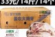以鸡架喂狗，科学健康的饲养方式（合理搭配饲料，确保狗狗的营养需求）