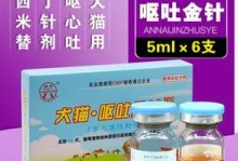 猫咪睾丸发炎的原因及治疗方法（了解猫咪睾丸发炎的症状和预防措施）