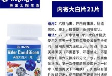罗汉鱼肠炎康复时间（探索罗汉鱼肠炎的恢复时长及影响因素）