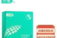 宠物肠胃宝（以宠物肠胃宝成分为主题的解读与建议）