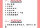 细小病毒传播途径探析（探究细小病毒的传染途径及防控措施）