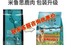 探讨以泰迪祛泪痕的蔬菜食谱（营养丰富的蔬菜为泰迪祛除泪痕提供帮助）