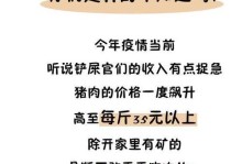 狗狗的发育时间表与宠物的成长日记（了解狗狗成长的每个阶段，让宠物健康快乐成长）