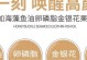 探秘金银花在狗粮中的应用（金银花是狗粮的新宠儿，了解它的神奇魅力！）