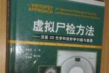 以猫咪尸检，探究宠物死因的奥秘（猫咪的身体里隐藏了什么？可做尸检吗？）