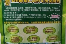 布氏柳莺的饲养方法（科学养护健康成长）