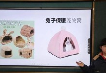 满月兔的神奇功效（探秘满月兔的健康奥秘）