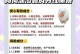 狗狗打完针后洗澡的最佳时机（了解适当的等待期，让狗狗洗个舒服的澡吧！）
