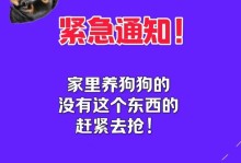 狗睡觉为什么会咳嗽？（探究狗咳嗽的原因和解决办法）