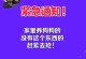 狗睡觉为什么会咳嗽？（探究狗咳嗽的原因和解决办法）