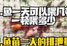 金鱼的排泄方式及影响（金鱼的排泄系统结构及排泄产物处理方式）