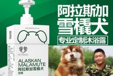 拉布拉多犬身上有螨虫怎么治？（宠物的健康问题不容忽视，及时治疗螨虫感染）