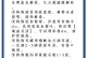 狗狗上火的症状及解决办法（了解狗狗上火的表现和应对方法，让它保持健康）