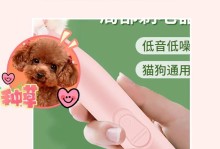 猫咪脚毛的修剪秘籍（了解如何正确修剪你家猫咪的脚毛）