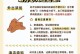 狗打针间隔时间及关键事项解析（了解狗打针间隔时间的重要性，保护你的爱宠免受疾病侵害）