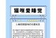 与猫咪共睡有何益处？（探讨人类与猫咪共同睡眠的好处及科学解释）