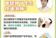 眼泡红肿的原因及治疗方法（探究眼泡红肿的多种原因及有效的治疗方法）