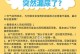 突然频繁排尿的原因解析（了解尿频现象的原因及应对方法）