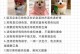 两个月狗狗加餐必知！（了解适合两个月狗狗加餐的健康食物）
