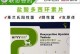 犬瘟热的预防与治疗药物详解（了解犬瘟热药物的种类、作用与使用方法）