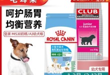 揭秘狗粮A3的真正含义与优势（探索A3的关键成分和对狗狗健康的积极作用）