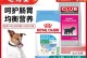 揭秘狗粮A3的真正含义与优势（探索A3的关键成分和对狗狗健康的积极作用）