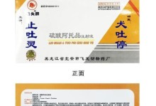 细小狗狗的用药指南（细小狗狗的药物治疗及注意事项）