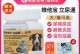 如何治疗狗狗尿结石？（药物治疗和预防尿结石的关键）
