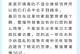 揭秘秋田犬身价的六个原因（为什么秋田犬成为宠物市场的明星？）