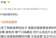 猫尾巴断了吃什么猫粮？（探寻猫尾断裂后的饮食选择及注意事项）