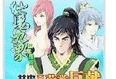 银朝天龙的饲养方法（打造健康、快乐的宠物生活）