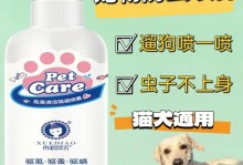 狗长螨虫的治疗方法详解（选择什么药物才能有效清除狗身上的螨虫？）