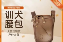 遛狗时选择合适的武器，让你和宠物更安全（了解不同武器的优劣，为遛狗提供更多保护）