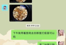 以猫打的三联的意义与教训（从猫的攻击中学到的智慧和生活经验）