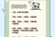 小狗疫苗接种时间（了解小狗疫苗接种时间表，保障爱宠的健康成长）