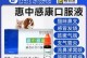 狗狗感冒不发烧的药物治疗方案（解读狗狗感冒症状及药物选用）
