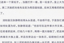 如何改掉宠物丝毛梗吃屎的习惯？（以科学方法帮助宠物改掉吃屎习惯，提高宠物健康）