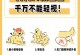 幼犬排便频率（掌握幼犬排便习惯，关爱宠物健康）