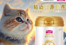 幼猫的饮食需求（牛奶的可行性、注意事项及替代品）