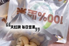 狗狗误食坚果壳，怎样处理？（教你应对宠物误食坚果壳的应急措施）