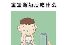 刚戒奶的小狗如何科学饮食（合理安排饮食，健康成长）