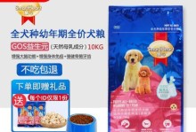 泰迪幼犬期的照顾与喂食指南（为你的泰迪宝宝提供健康成长的关键）