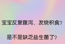 猫便秘引发发烧的原因与治疗方法（了解猫便秘和发烧的关系，有效帮助你的爱宠）