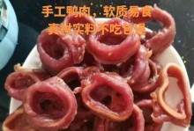 培养狗狗良好的嚼食习惯（训练狗狗嚼食物的有效方法）