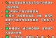 兔子吃球虫药的频率及注意事项（了解兔子吃球虫药的时间间隔和用药注意事项）