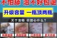 如何有效治疗狗的皮肤病？（选择合适的药物是关键！）