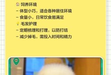 博美修剪的持久效果与关键因素（揭秘博美修剪保持完美造型的秘密）